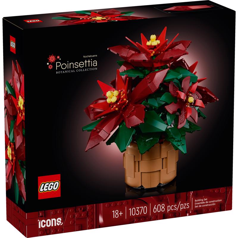LEGO Botanical Poinsettia Plant Building Toy Multicolored 608 pc