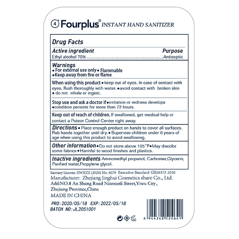 Fourplus FOURPLUS60ML Instant Hand Sanitizer, 2 oz